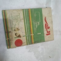 قديم انتيك • حجز • استلام السبت