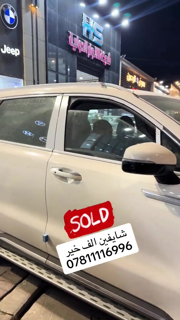 مباع كيا#رقم_المبيعات*********** #كيا 
