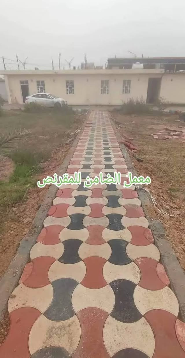 معمل مقرنص الضامن
لبيع جميع أنواع المقرنص الزجاجي بكافة أنواعه
(كربستون/سواقي/حدائق/مقرنص عادي/مقرنص مزجج/دواسات/رصيف/..)
المكان/النجف الاشرف/حي عدن/شارع المطحنة/مجاور اليات الشرطة/
للاتصال على الرقم التالي 
***********
🛑يوجد توصيل لكافة المحافظات
