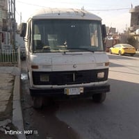 بغداد • تحويل مباشر • شاصي مكفول