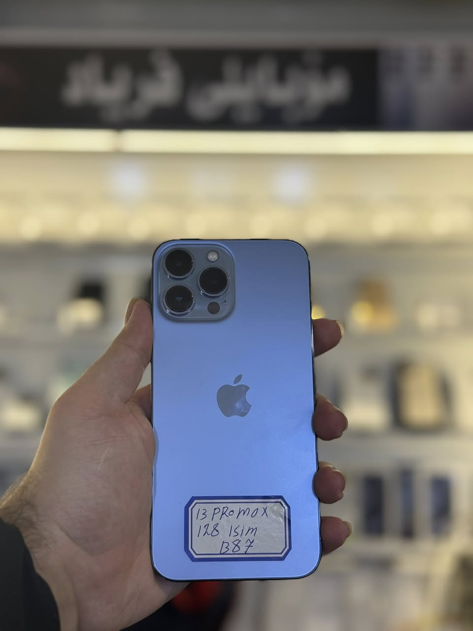 iphone 14 Pro Max
purble
128 1 SIM 🔋88
هیچی نەگۆڕاوە بە زەمانی هەمووشتێك 

iphone 13 Pro Max 
shen
128 1 SIM 🔋88
هیچی نەگۆڕاوە بە زەمانی هەمووشتێك 

iphone 13 Pro Max 
shen
256 2 SIM 🔋 91
هیچی نەگۆڕاوە بە زەمانی هەمووشتێك 

Iphone 13 pro max 
256 1 SIM 🔋 88
هیچی نەگۆڕاوە بە زەمانی هەمووشتێك 

iphone 13 Pro Max 
sawz
256 1 SIM 🔋 88
هیچی نەگۆڕاوە بە زەمانی هەمووشتێك 

iphone 13 Pro Max 
sawz
256 2 SIM 🔋 91
هیچی نەگۆڕاوە بە زەمانی هەمووشتێك 

13 pro max 
black 
256 1 SIM 🔋 87
هیچی نەگۆڕاوە بە زەمانی هەمووشتێك 

13 pro max 
black 
128 1 SIM 🔋 88
هیچی نەگۆڕاوە بە زەمانی هەمووشتێك 

گرنتی (١٠) ڕۆژیان لەگەڵە 

بۆ نرخ نامە بنێرن📩

زۆرترین كۆمێنت ئەبێتە خاوەن ئایرپود پڕۆ ٢ ماستەر كوالێتی 
هەموو مانگێك

‎ژمارەی مۆبایل
📱📱📱
 0750 140 82 82
 0770 140 72 82
.                                     مۆبایلی فریاد
‎📍ناونیشان/زەڕایەن کۆڵانی صەیدەلیەکان بەرامبەر تاقیگەی کۆشاد  
گەیاندن هەیە بۆ هەموو شارێك
‎جۆینی گروپی (telegram) بن 

https://t.me/fryadphone
