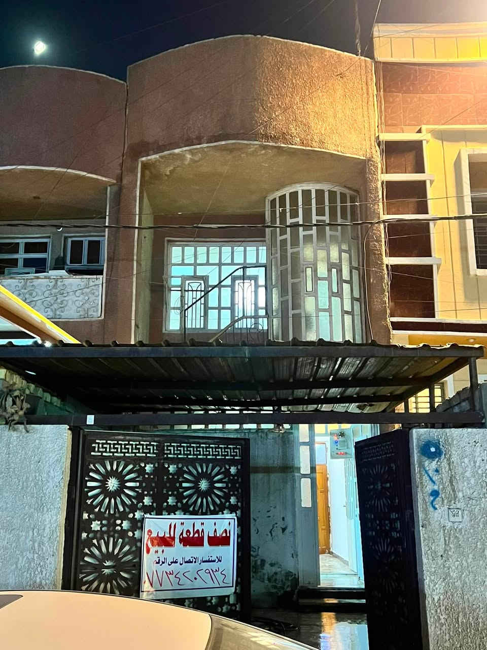الدار للبيع مدينه الصدر قطاع ١٠ مقابيل ١٣ شارع ٦٠ نصف قطعه البناء حديث سنه ٢٠١٨ الدار جهاز للسكن مرمم حديث الاتصال على الرقم ***********

