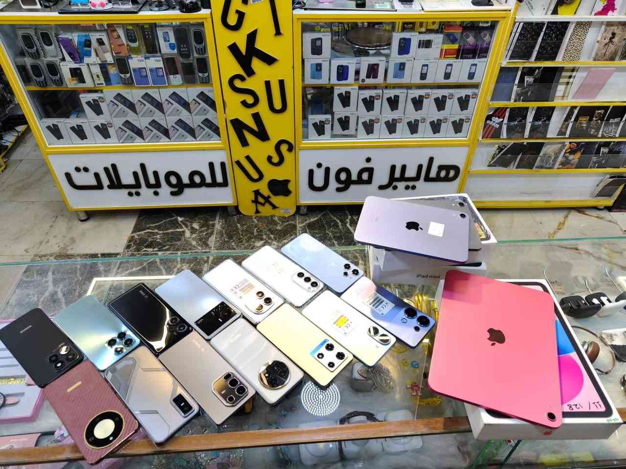 يالله بسم الله #المستخدم لهذا اليوم والاجهزه كلهن #ضمان
اعجاب بالصفحه👍 شباب حت يوميه انزللكم مستخدم
المواصفات والسعر  جوه كل صور 👇
للتواصل اتصال او واتساب رساله ***********
وجميع الاجهزه الجديده الحديثه متوفره والايفون المستخدم
بيع نقد واقساط على ماستر الرافدين
يوجد توصيل لجميع العراق 
الرمادي/خدمي ل5 كيلو/ قرب صيدلية الامل
