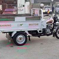 ستوته • جمرة • ١٥٠