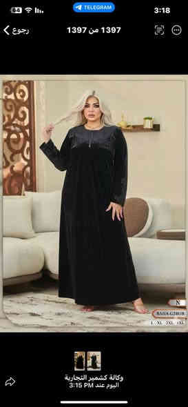 قديفة سوفت اصلي ط تطريز ستراس خامة راقيه جدا 
السعر 👈 ١٢ الف فقط
قياسات 2xL. 3xL. 4xL. 5xL
 وزن 75 __ 110
متوفر جمله مفرد 
سعر الدرزن 130
للحجز رقم الهاتف ☎️ وعنوان 🏢
متوفر توصيل داخل النعمانية 🚕
رابط الانستا/https://www.instagram.com/wkllkhgt?igsh=cjl4bXZjYmFoNXNh
متوفر توصيل جميع المحافظات  🚛 
رابط القناة https://t.me/ggbkuu
*********** واتساب
*********** واتساب
*********** واتساب
