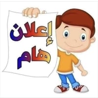خدمة منزلية • خدمات الكترونية • جواز الكتروني