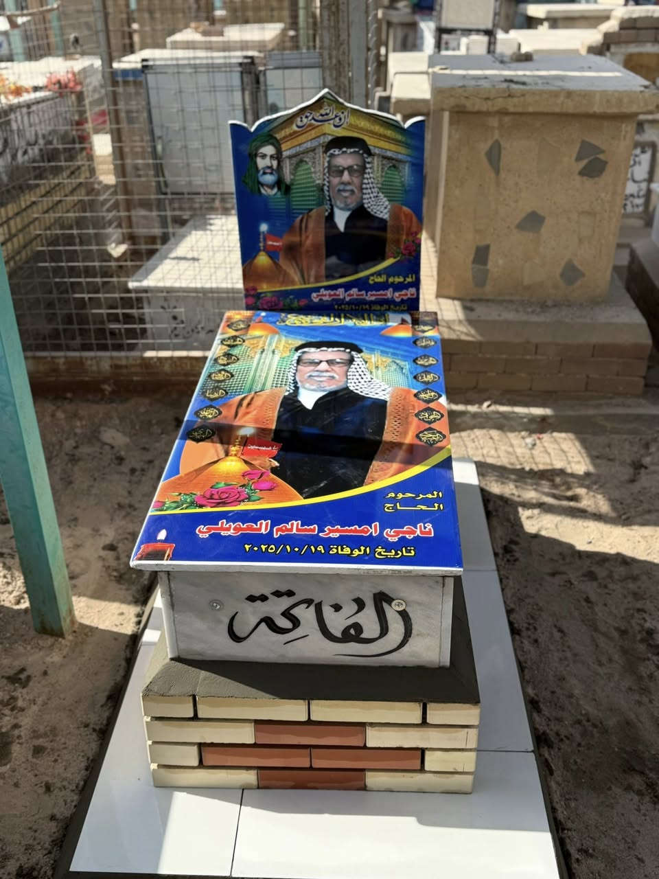 عمال الدفان مؤمل الحاج حمودي 
*********** واتساب
