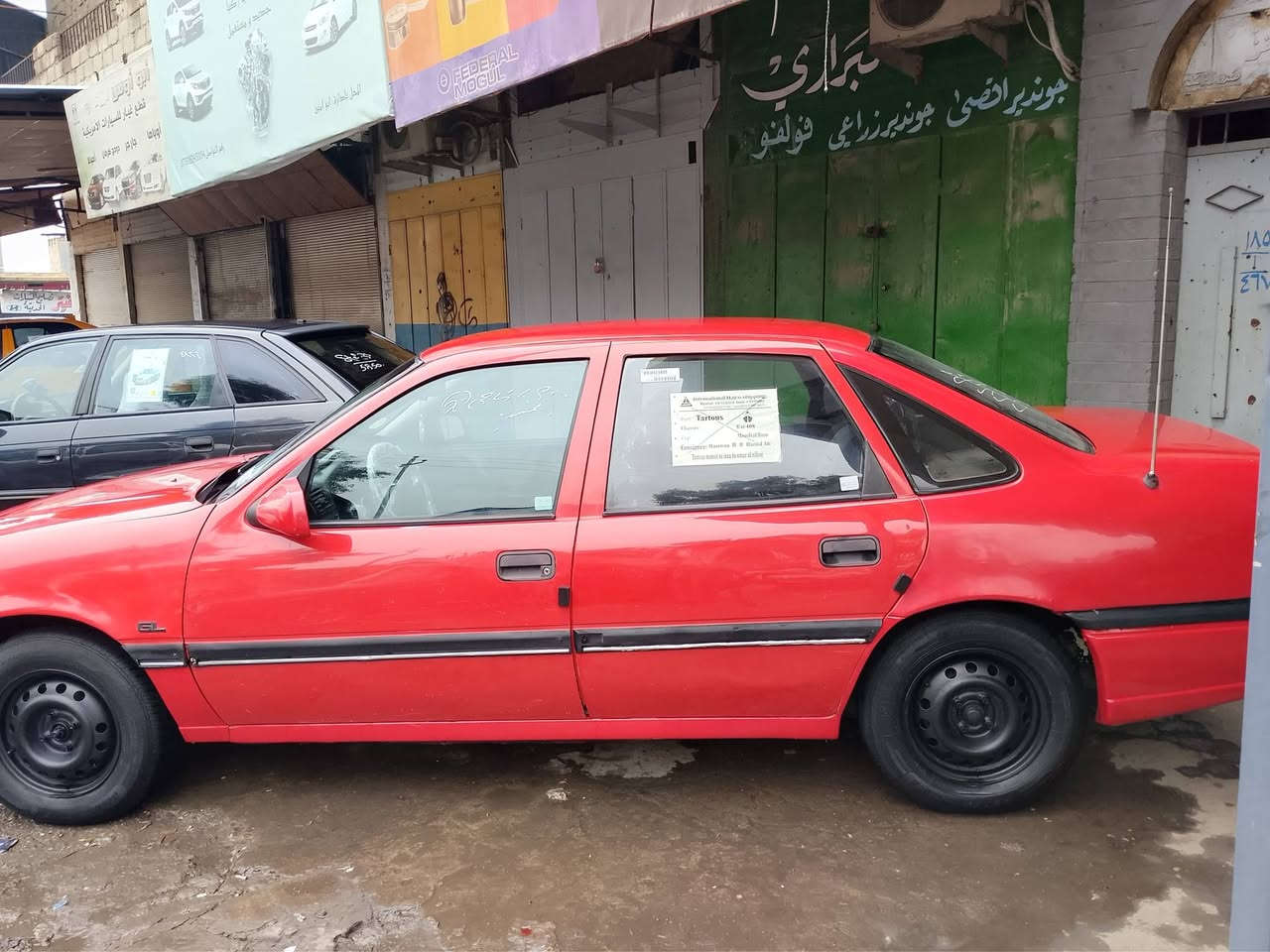 السلام عليكم اوفل فكترة مكينه 18موديل 91بيهاا صبغ ودوير ودوسات السعر 47  ***********
