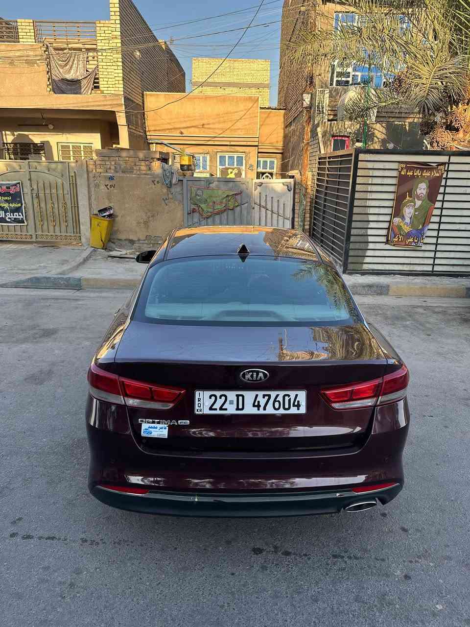 السلام عليكم
أوبتما ٢٠١٦ أمريكي لون كرزي 🍒
رقم شمالي 
السعر ١١٥ بيها مجال قليل 
السيارة بأسمي
مكاني بغداد الحسينية 
للأستفسار أكثر 
***********
او حكمت العراقي
لعدم تفرغي
