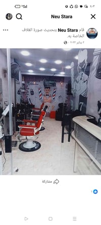 كراسي • أحمر • بيع سريع