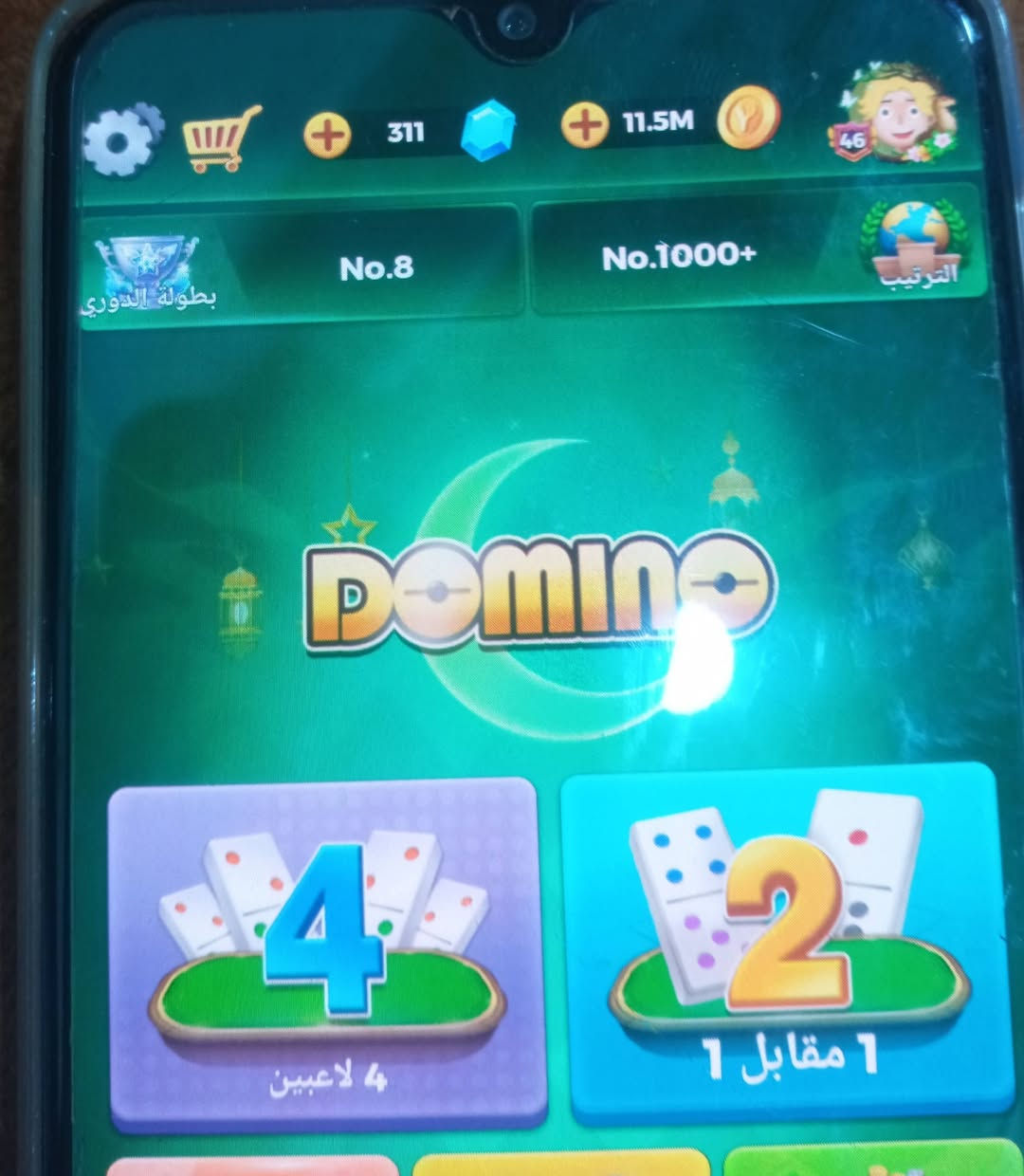 حساب مستوى  46 مقابل 100  الف تسلم تسلم  حساب 4 سنوات لعب


**إذا كنت صاحب هذا الإعلان وتريد حذفه لأي سبب، رجاءا أرسل رسالة إلى الدعم الفني**