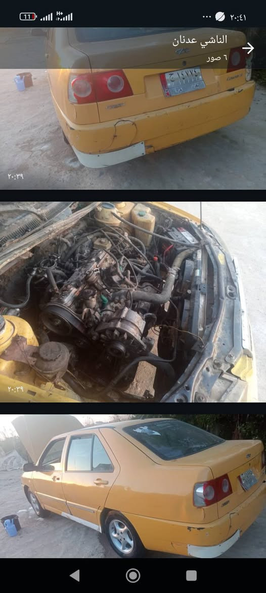 سلام عليكم ورحمه الله وبركاته
سياره شيري البيع رقم الماني بغداد سنويه ساقطه 2018
صاحبه بل ديوانيه مكينه تشتغل بس كايمه كير جديد حداديه نعمه من الله تخم تاير السعر 15وبيه مجال عنوان كرمه ابن سعيد الكرماشيه ***********
