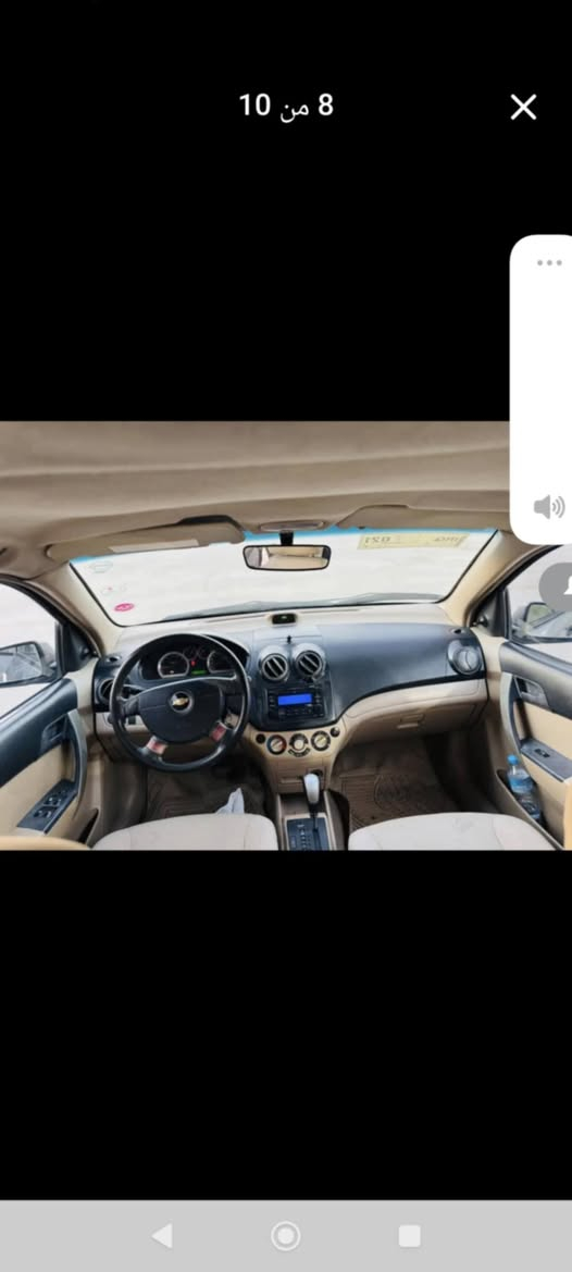 للبيع افيو موديل 8اربيل جديده داخل بيجي السياره بلحله وجاهزة من كلشي بلاديه رقم جديد وهزه رقم دولي السعر65


**إذا كنت صاحب هذا الإعلان وتريد حذفه لأي سبب، رجاءا أرسل رسالة إلى الدعم الفني**