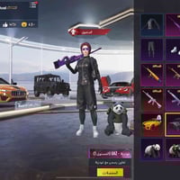 نوادر • كونكر S18 S7 • بجامة المترو