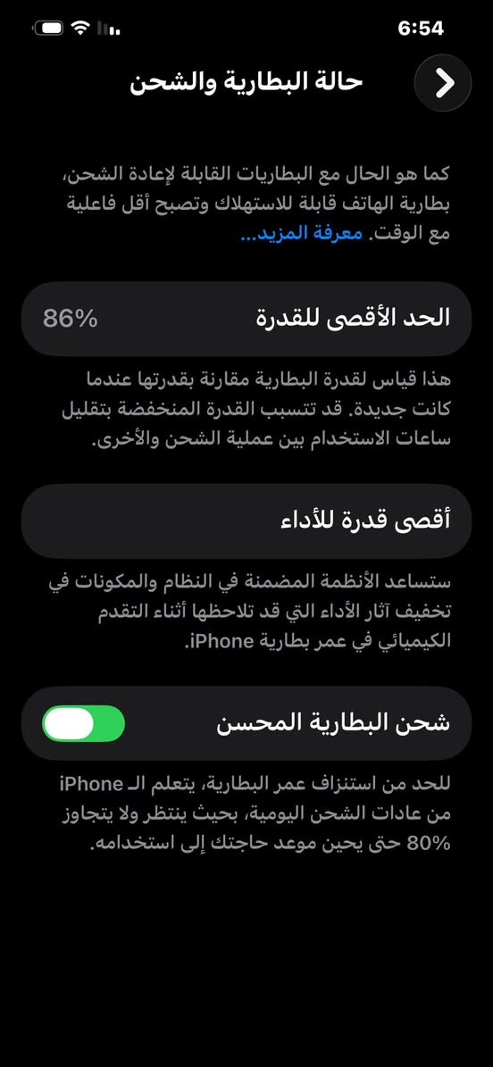 ايفون 12 برو ماكس نضيف جدا ومكفول أمريكي ذاكره 256 مراوس فقط ب ايفون العنوان كوت حي الحكيم


**إذا كنت صاحب هذا الإعلان وتريد حذفه لأي سبب، رجاءا أرسل رسالة إلى الدعم الفني**