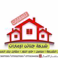 ارض تجارية • حي المامون • ١٣٠م