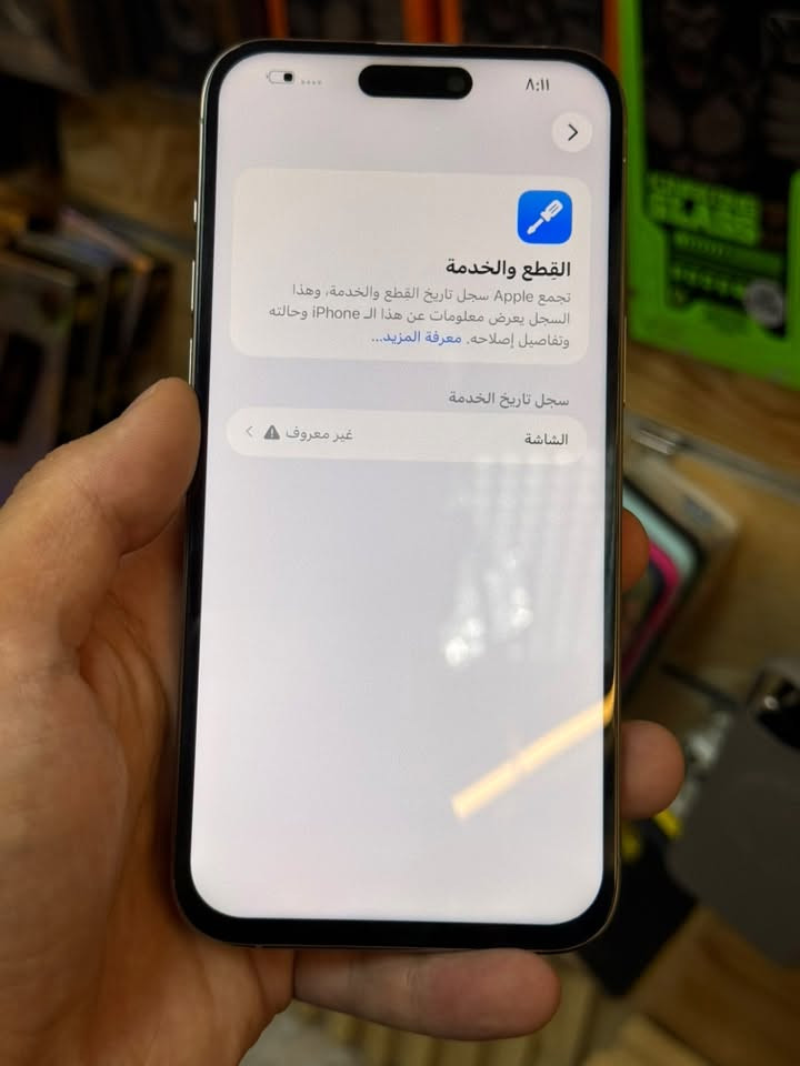 عرض خاص من سنتر دانيال الزهور🔥🔥
📱 iPhone 15 Pro Max
💾 ذاكره 256
🔋 بطارية 86
#مبدل فقط شاشة
#باقي الجهاز نظيف
.
السعر 700 الف 🔥🔥🔥
.
الموقع - موصل الزهور / دورة سيدتي الجميلة 🚩
.
#للاستفسار ***********
#موبايلات_و_تابلتات # 700,000 دينار
#موصل_الزهور / دورة_سيدتي_الجميلة # iPhone 15 Pro Max
آيفون_15_برو_ماكس # 256 # مبدل_شاشة

