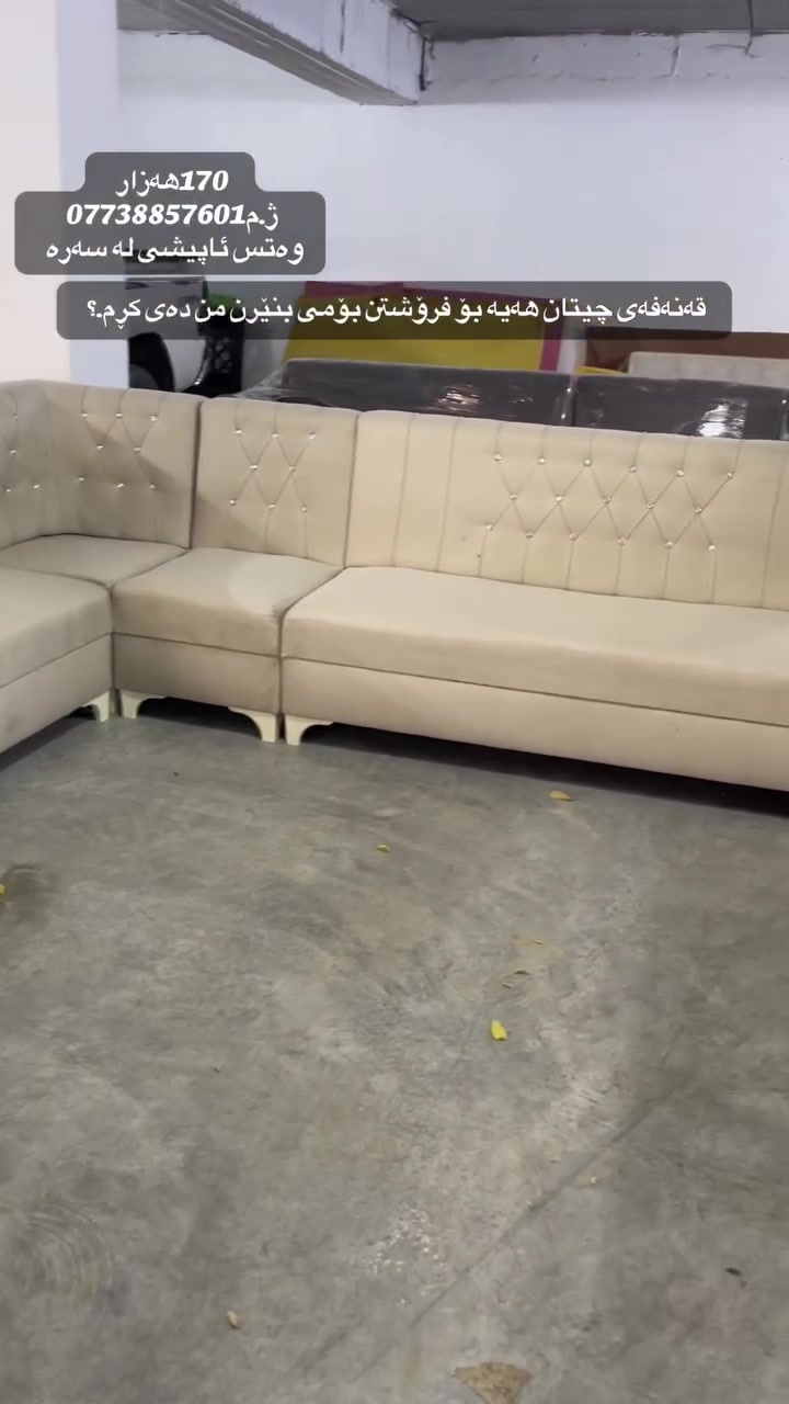 170هەزار


**إذا كنت صاحب هذا الإعلان وتريد حذفه لأي سبب، رجاءا أرسل رسالة إلى الدعم الفني**