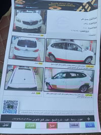 برلينياس • واسط • مكاني كوت