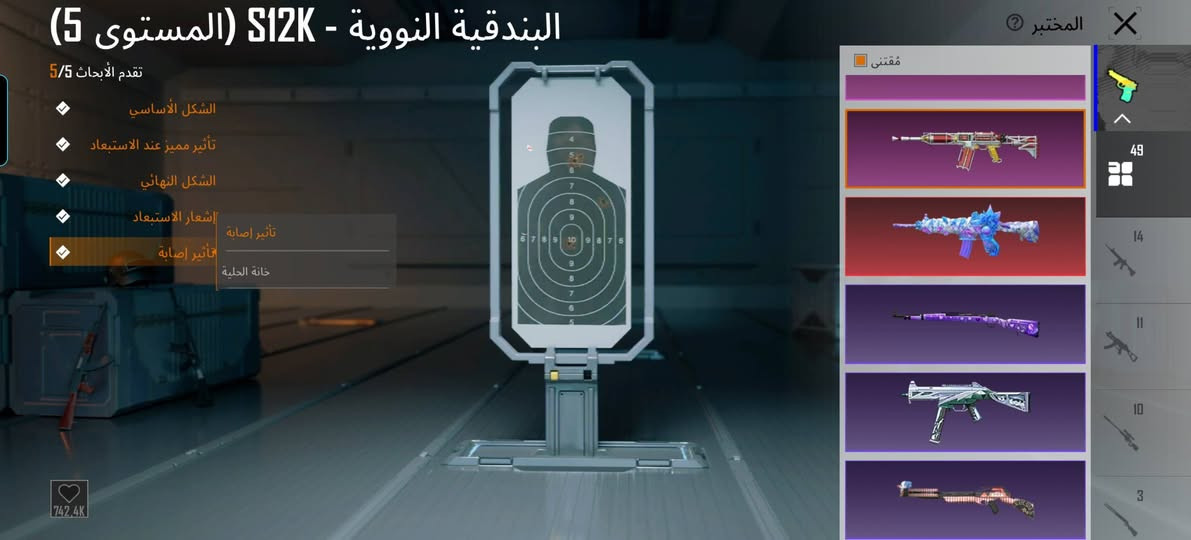 مكاني موصل أيسر اروس بحساب او ايباد  M2 
هذا حساب ل مراوسه فقط


**إذا كنت صاحب هذا الإعلان وتريد حذفه لأي سبب، رجاءا أرسل رسالة إلى الدعم الفني**