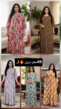 ملابس • كمية أخيرة • تخفيضات خاصة