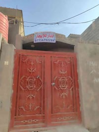 كربلاء حي النضال • دار للايجار • ١٠٠م