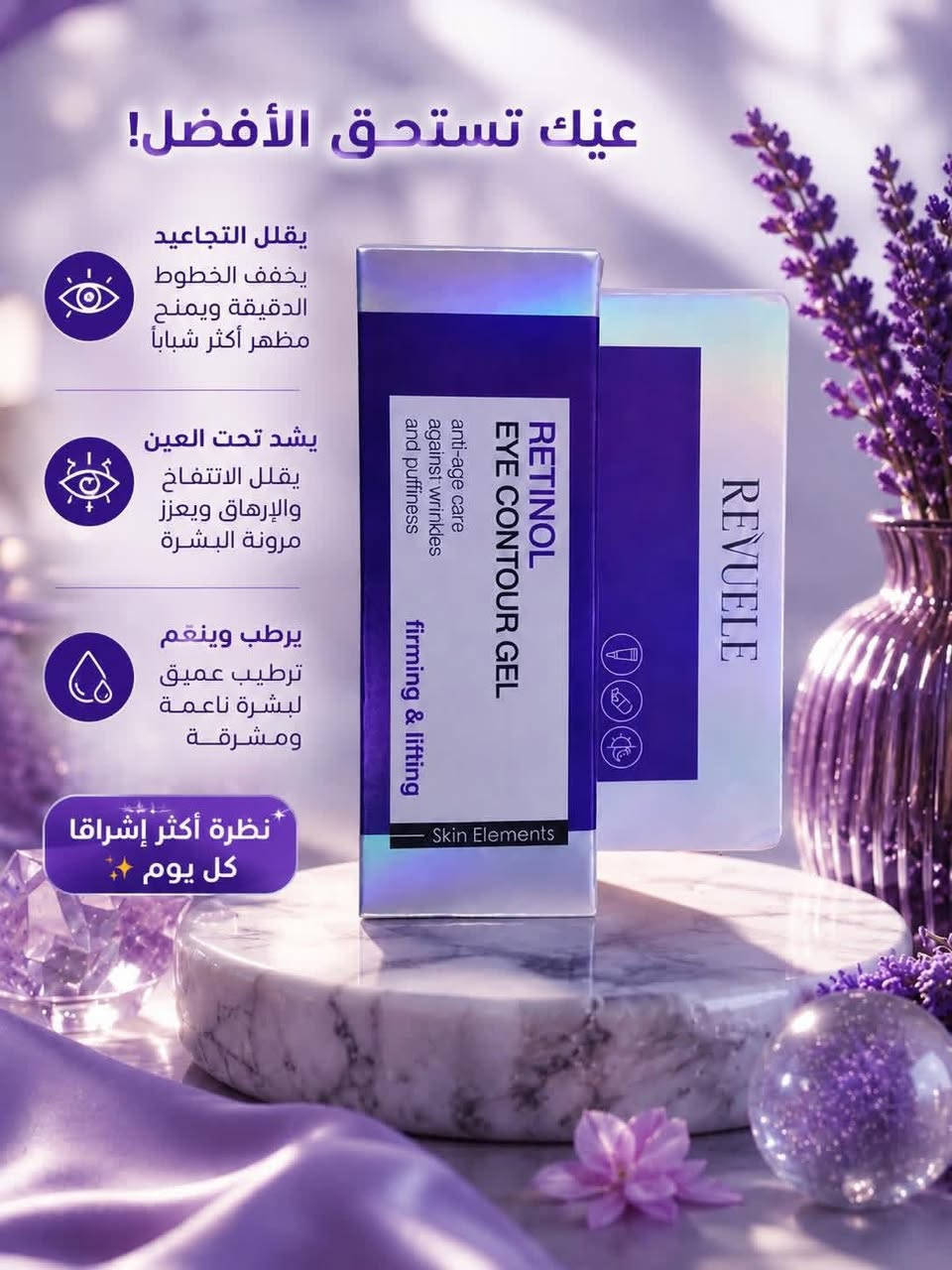 صيدلية نور جواد عبد 
متوفر داخل الصيدلية 

يوجد توصيل وهدية مع كل طلب


**إذا كنت صاحب هذا الإعلان وتريد حذفه لأي سبب، رجاءا أرسل رسالة إلى الدعم الفني**