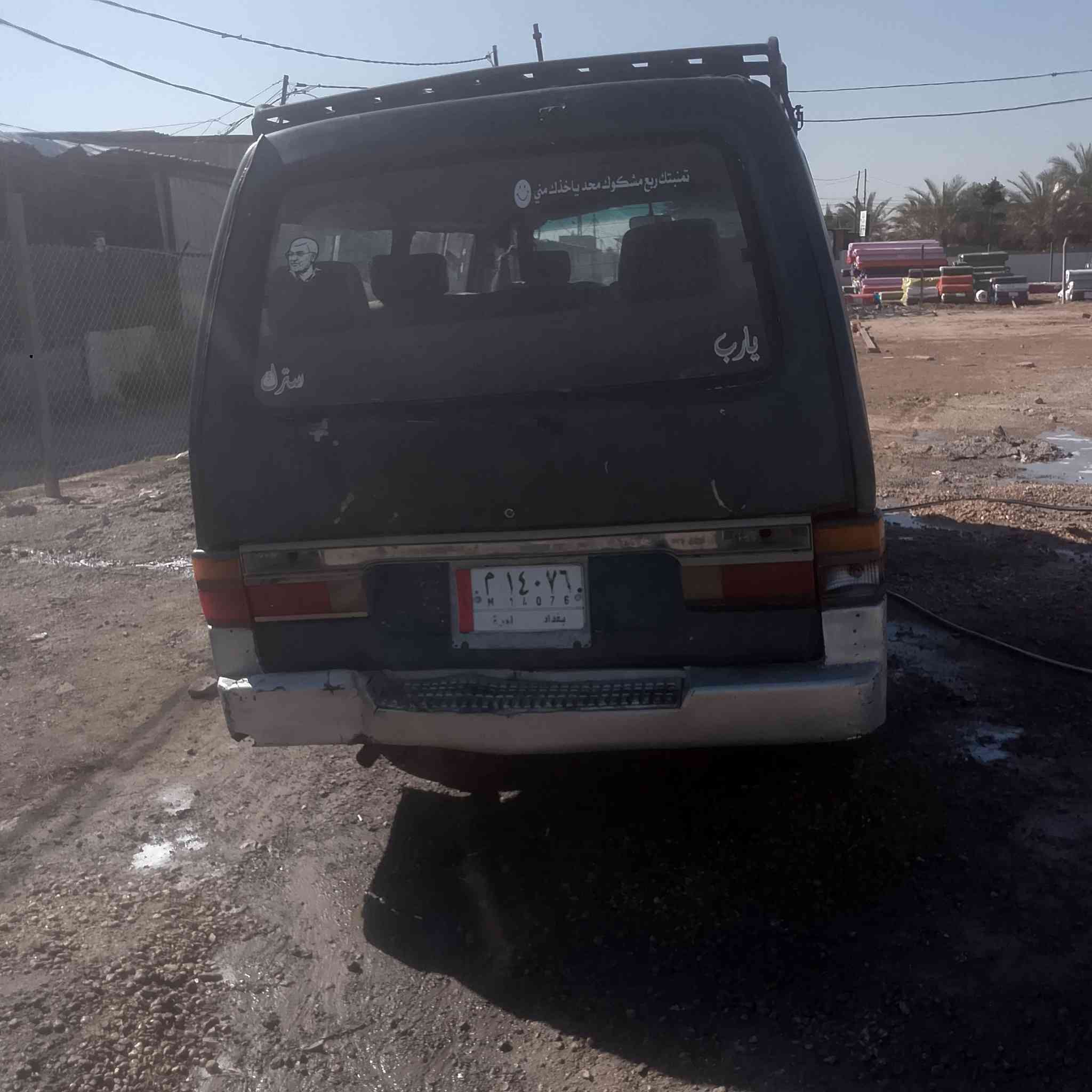 للبيع موديل 95 حله سياحي سعر 33 بيا مجال ***********
‏‪***********‬‏
