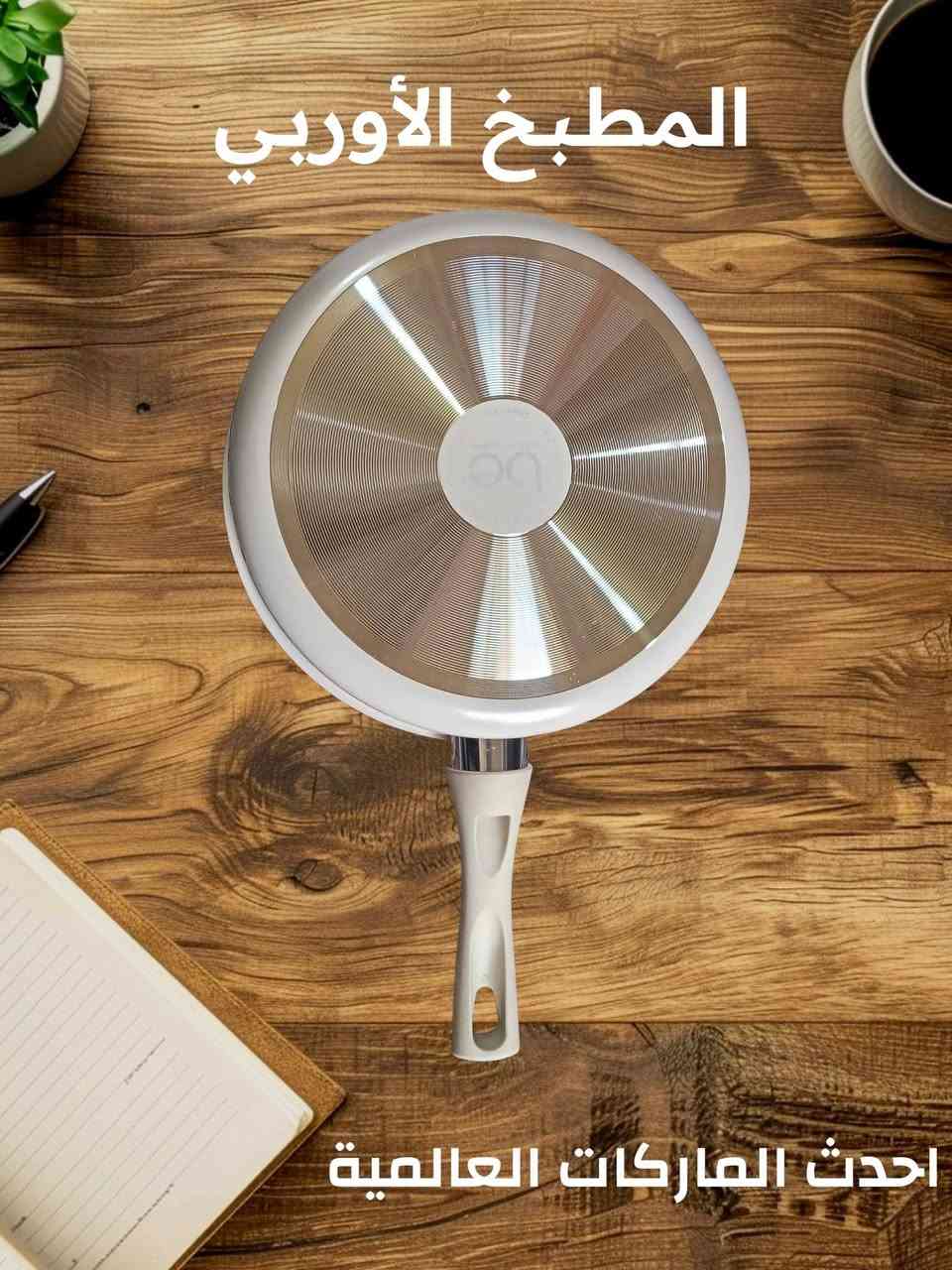 المطبخ الأوربي لكل ما يتعلق بأدوات المطبخ طاوات جداري تبسيات معالق سكاكين محضرت طعام خلاطات قواري كابسات صاج معصارات للحجز او الاستفسار على الواتساب ***********
