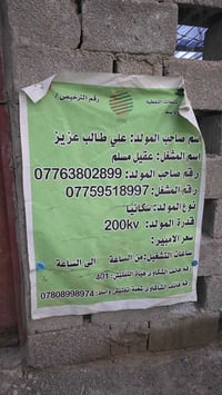 سكانيا ١١٣ • مبردة كبيرة • باتريات جديدة