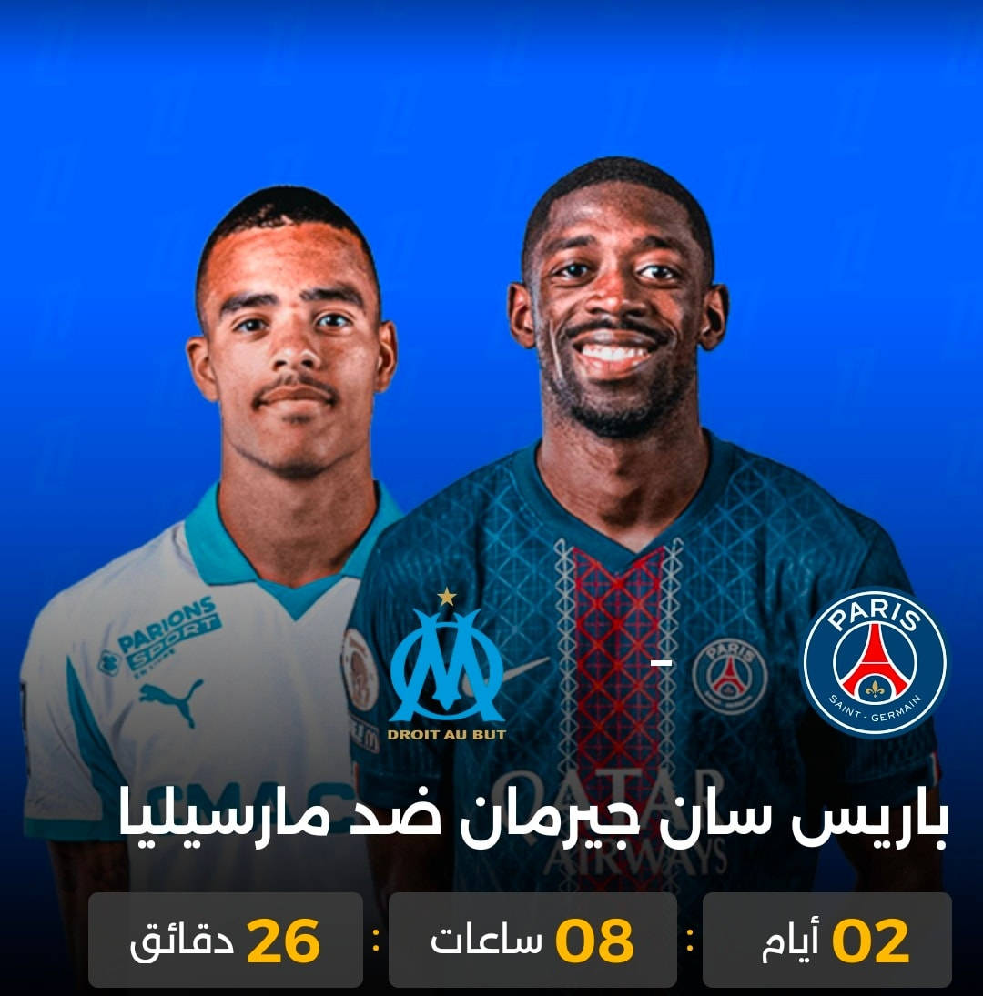 سلسلة من المباريات القوية في الدوريات الخمس الكبرى 🔥
يتوفر اشتراكات T💛D الرسمية 

حساب خاص بالزبون فقط ✅️
خمس اجهزة تسجيل دخول ✅️
ضمان طول فترة الاشتراك ✅️

للتواصل واتساب
https://wa.me/9647838003797
