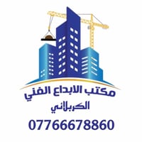 حي ميثم التمار • ٥٠م • طابق ونص