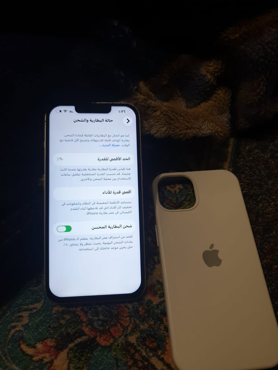 جمعه وال صلات عل نبي جهاز ١٣عادي مستبدل فقط شاشا فيس ايدي شغال تك خط ذاكره ١٢٨بطاريه ٩٠مكاني بغداد ابو غريب شعندك مراوس اعرضضض


**إذا كنت صاحب هذا الإعلان وتريد حذفه لأي سبب، رجاءا أرسل رسالة إلى الدعم الفني**