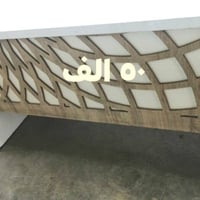 اغراض محل • كركوك