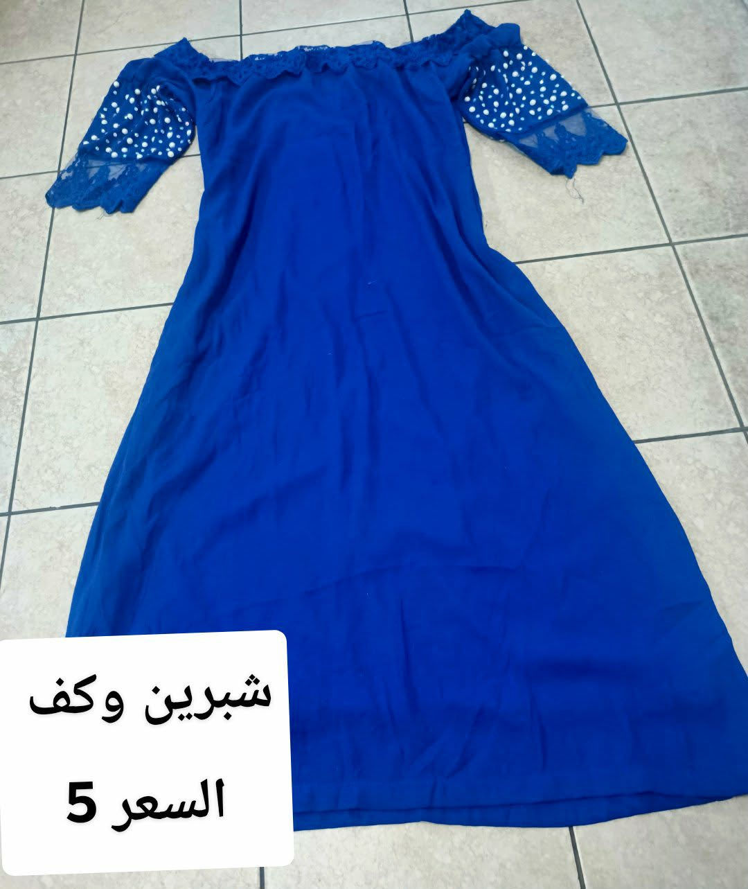 تخفيضات. 🔥. شلحات. باله مغسوله ومعطره. اي قطعه داخل المنشور ب الفين.  فقط يوم الخميس و الجمعه العرض يخلص


**إذا كنت صاحب هذا الإعلان وتريد حذفه لأي سبب، رجاءا أرسل رسالة إلى الدعم الفني**