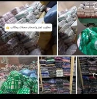 صاحب المصنع • تصفيات • ملابس صيفي