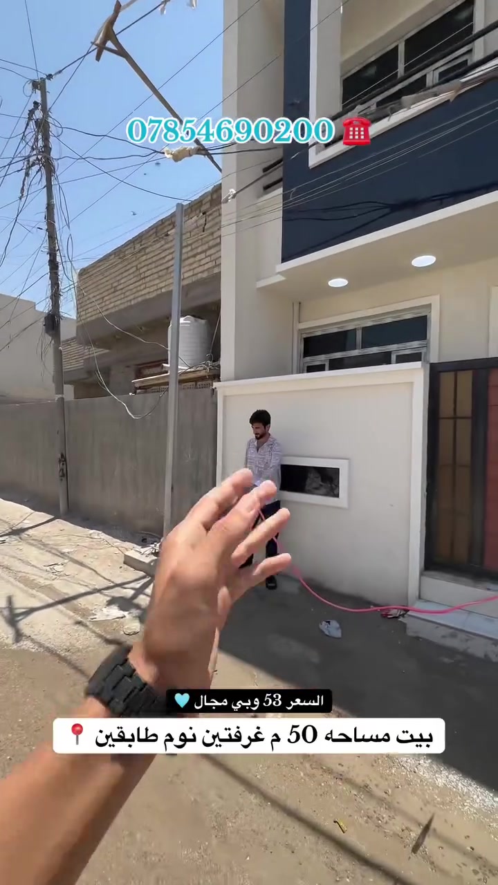 من جهت جامع القدوس فول المي


**إذا كنت صاحب هذا الإعلان وتريد حذفه لأي سبب، رجاءا أرسل رسالة إلى الدعم الفني**