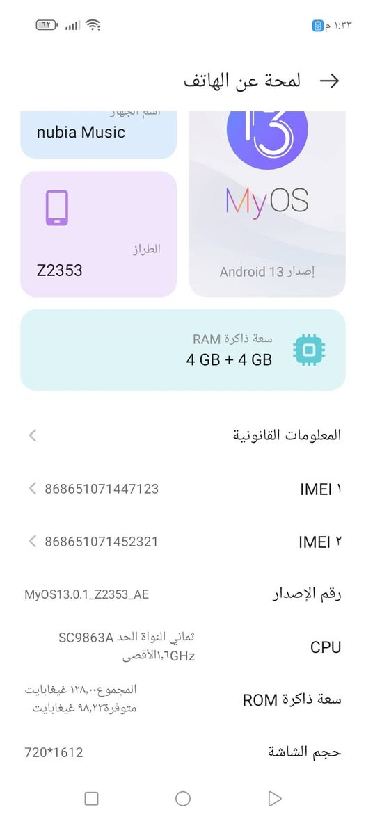 نوبيا ميوزك مواصفاته كدامكم جهاز نضيف استعمال قليل سعرة 75 وبي مجال مكاني نجف حي النداء شارع جامعة الكفيل


**إذا كنت صاحب هذا الإعلان وتريد حذفه لأي سبب، رجاءا أرسل رسالة إلى الدعم الفني**