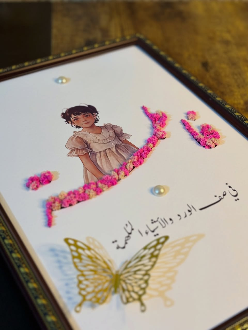 ⁨ ⁨لوحة اسم مطرز بالورد 🌸💖

للحجز التصميم حسب الطلب 🔖
#اكسبلور #طباعة #ورد⁩⁩


**إذا كنت صاحب هذا الإعلان وتريد حذفه لأي سبب، رجاءا أرسل رسالة إلى الدعم الفني**