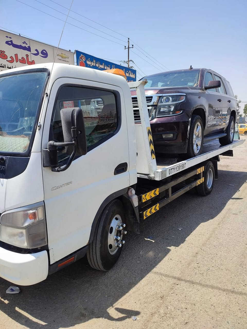 السلام عليكم
كرين للاجره متوفر 24 ساعه داخل بغداد وكافه المحافظات
الهاتف ***********
الهاتف ***********
الهاتف ***********
