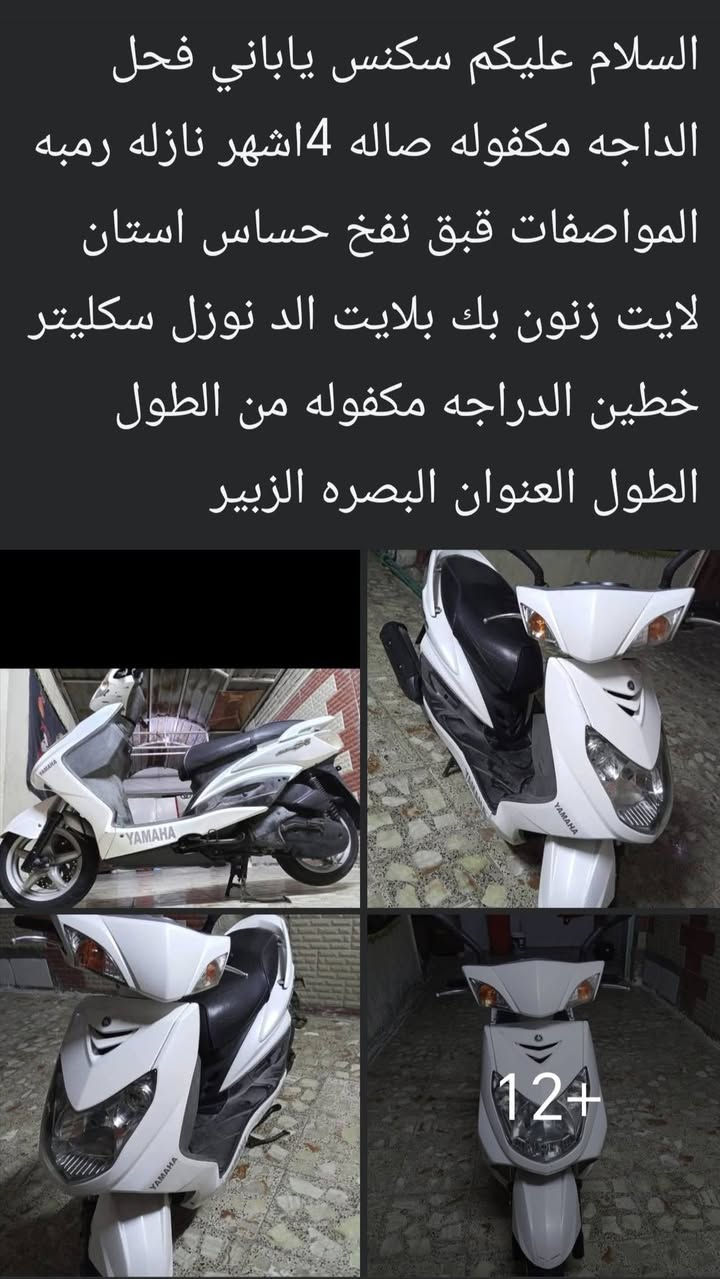 السلام عليكم سكنس فحل ياباني قبق نفخ تفاصيل داخل الصوره


**إذا كنت صاحب هذا الإعلان وتريد حذفه لأي سبب، رجاءا أرسل رسالة إلى الدعم الفني**