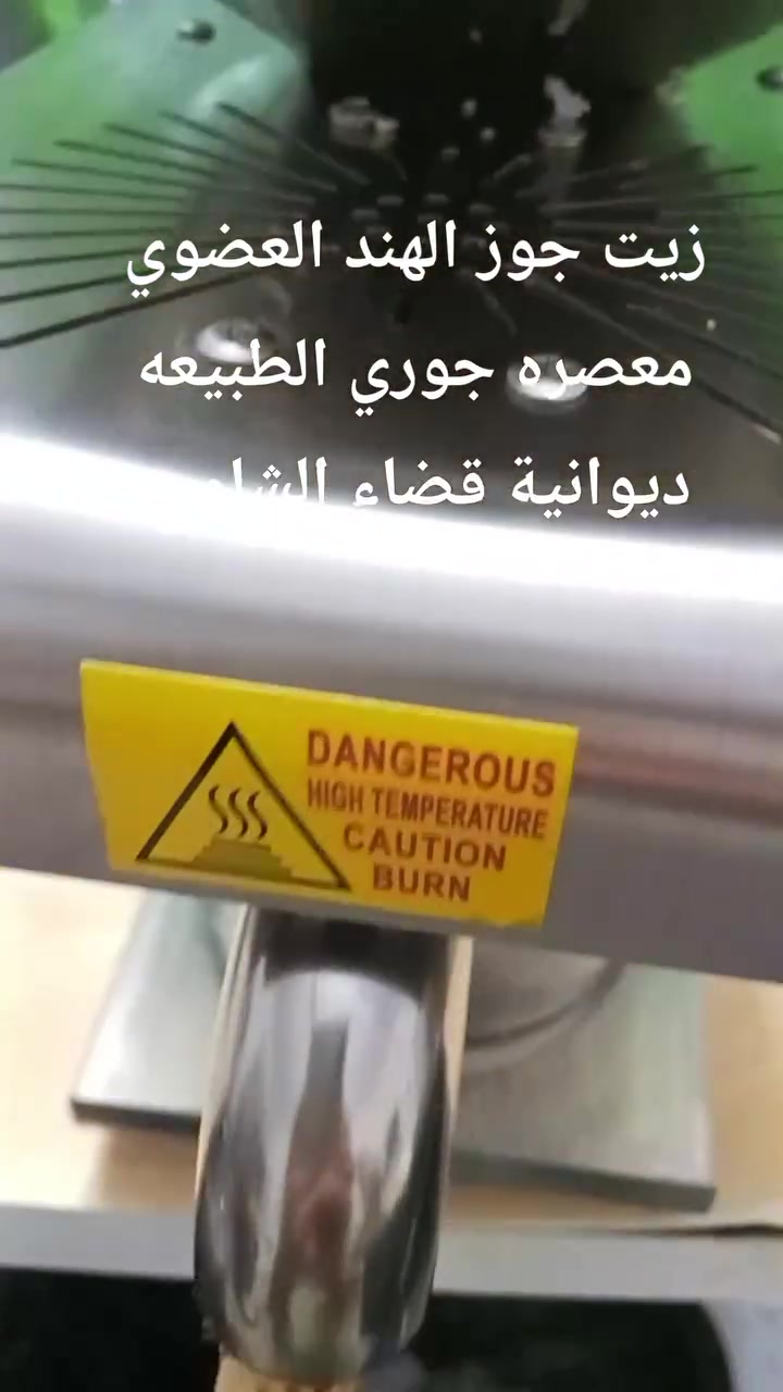 #زيوت


**إذا كنت صاحب هذا الإعلان وتريد حذفه لأي سبب، رجاءا أرسل رسالة إلى الدعم الفني**