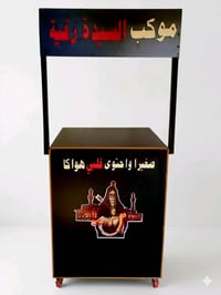 موكب حسيني للاطفال مصنوع من الخشب هل الموكب جاهز للتسليم فوراً لو تسوّ...