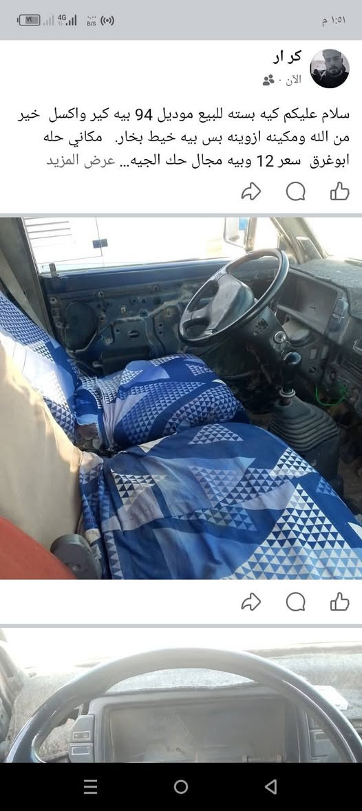 التفاصيل موجوده بلصور ***********
