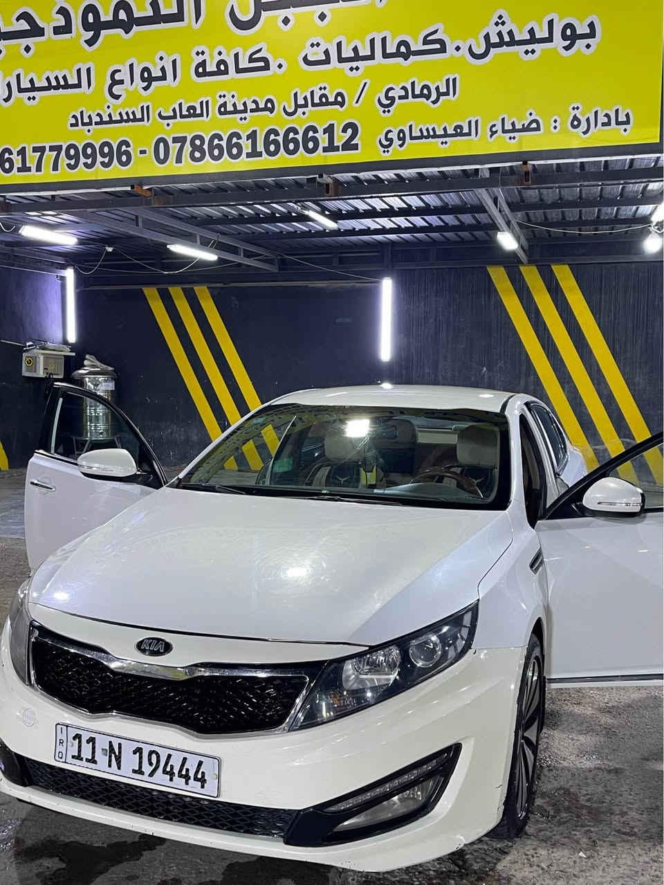 اوبتيما موديل2014 محرك 2400 تحويل مباشر كير ومكينة كفالة رقم بغداد انكليزي تحويل مباشر اي استفسار خاص *********** الرمادي, الأنبار

