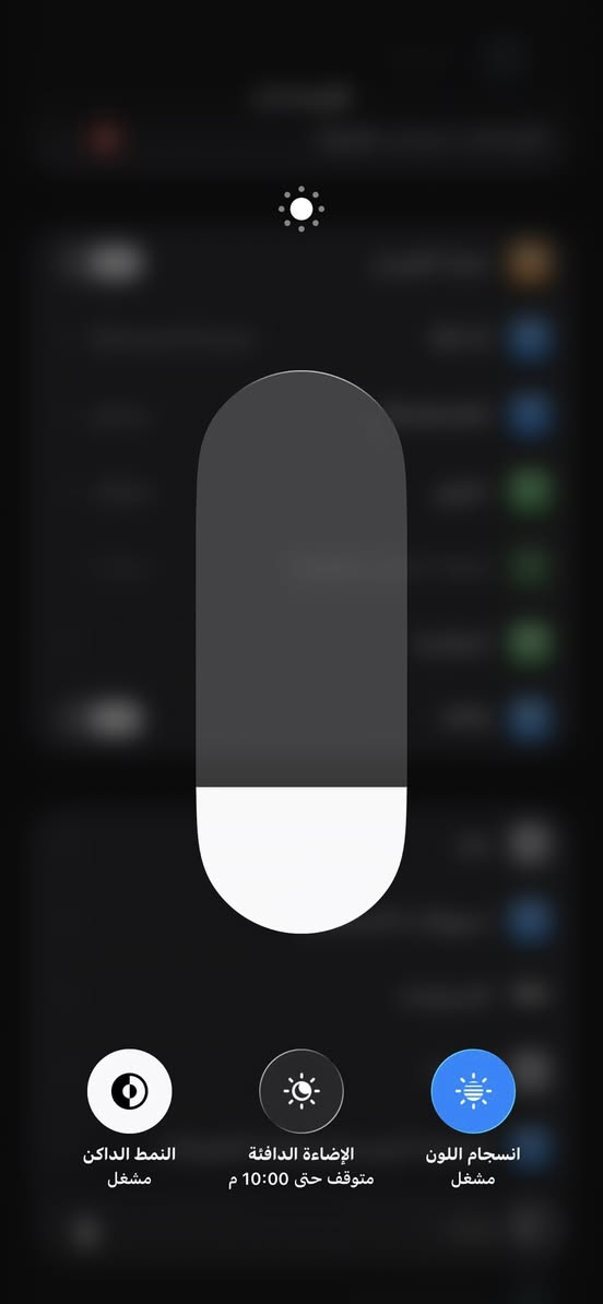 سلام عليكم 13 برو ماكس ذ256 شرق اوسط بطاريه 79 بلادي جهاز مبدل شاشه تفصيخ حواف ناعمه و 120 فريم فقط بي فطور بلضهر بصمه شغاله  بقيه كله شغال اي خلل مابي وشاشه انطي بيها ضمان     ويا كيبل سعر 600 وبي مجال جداا بسيط مكاني كربلاء ***********   موتقارن سعره بلامريكي او مراوس ب s24 وشكرا
