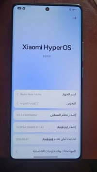 ريدمي نوت 14 برو • ٥١٢ • محلقات
