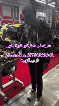 شرح ع داخل الكير الهايبرد