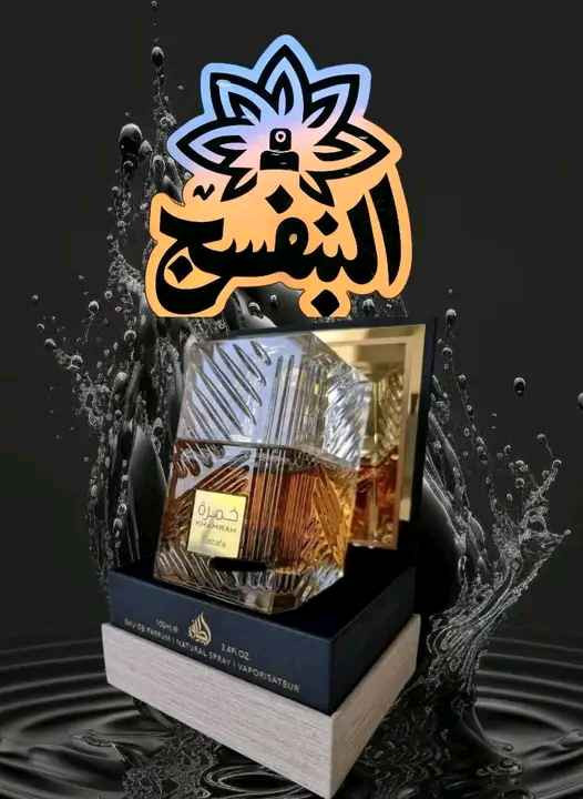 يقدم لكم عطور البنفسج للعطور المركزة /الانبار حديثة ...عروض شهر رمضان المبارك ....عطور صلاة التراويح.....
دهن العود 
مسك الحرمين 
مسك الابيض 
خشب العود 
مسك الورد 
مسك الدلال 
فخامة الشرق 
عنبر 
عود كمبودي 
وصال 
جكليت الاسود 

حديثة...شارع الاطباء ...قرب عياده دكتور سعيد عايد
يوجد خدمة التوصيل في جميع المحافظات +9647778055755 Colombo, Sri Lanka


**إذا كنت صاحب هذا الإعلان وتريد حذفه لأي سبب، رجاءا أرسل رسالة إلى الدعم الفني**