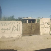 بيت للبيع زراعي على ال 117 التصنيع الشهداء دائره الكهرباء مساحتها 300 ...